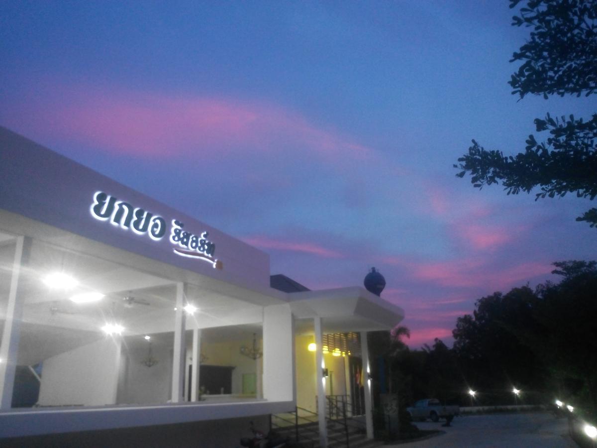 Yokyor Resort Pak Meng Εξωτερικό φωτογραφία